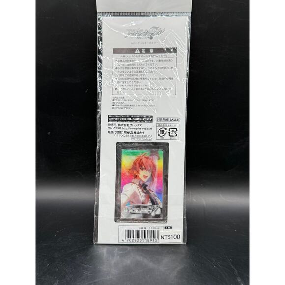 Japanese Idolish7 Double Sided Keychain RIKU - BRAND NEW - Picture 4 of 4